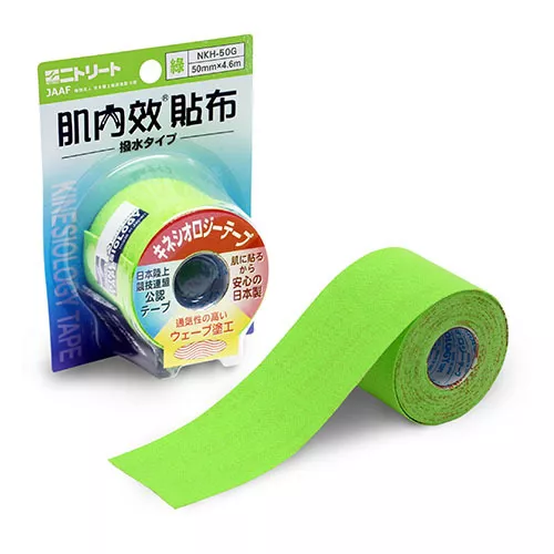 肌內效貼布